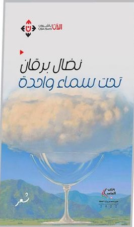 Over