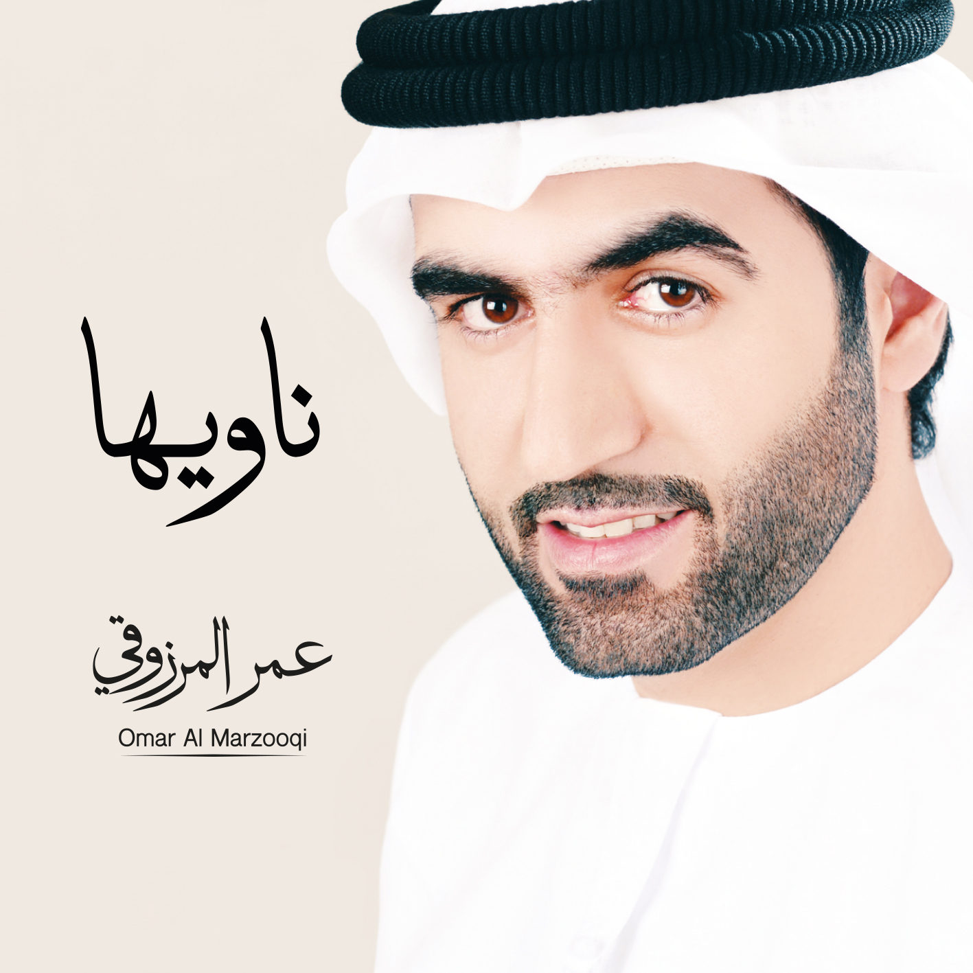 Omar Al Marzooqi - Naweeha (Cover Art).jpg